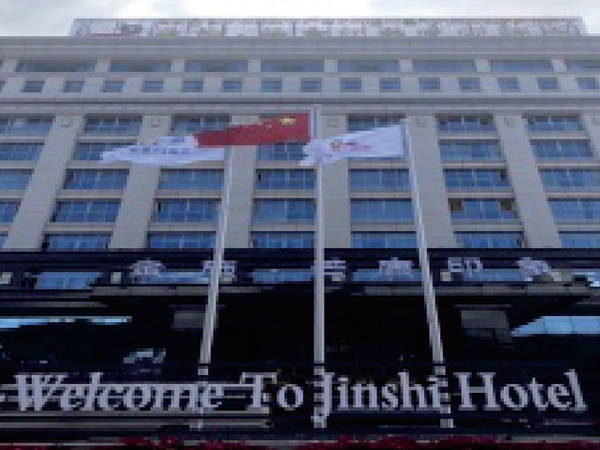 Jinshi Mangkang impression International Hotel