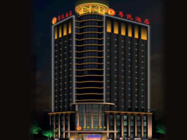 Anhui Hefei zunyue Hotel