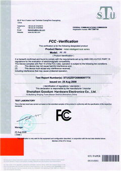 FCC certificate