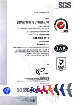 ISO 9001:2015 certificate