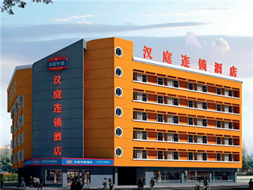 Hanting chain hotel