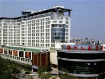 扬州人家国际大酒店