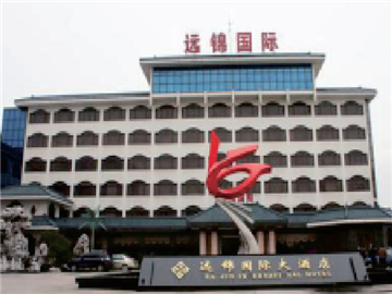 扬州远景国际酒店