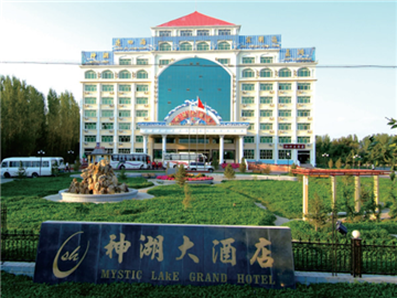 Altay Shenhu Hotel 272 rooms