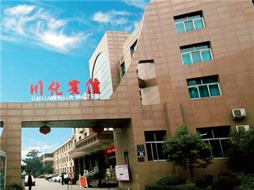 ChuanHua Hotel