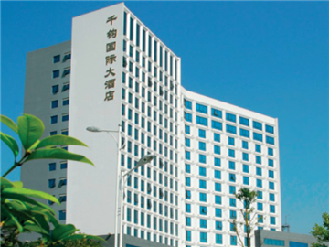 Qianjun International Hotel